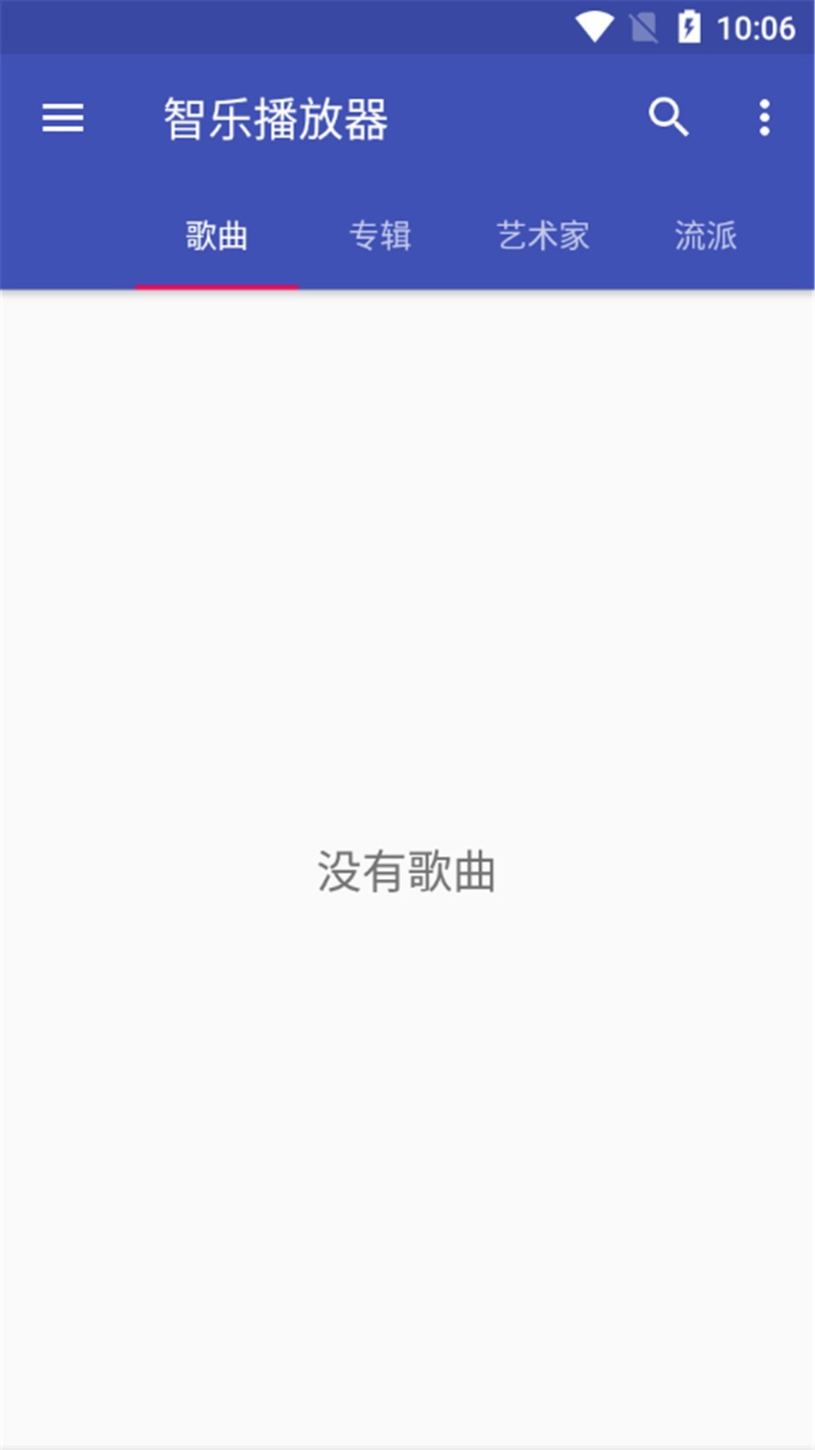 智乐播放器APP截图