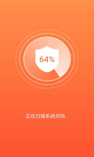 手机吸尘器APP截图