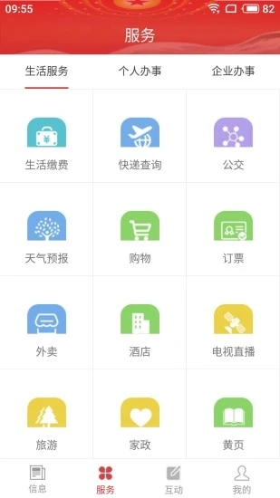 云上昆仑app