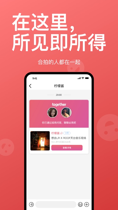 图乐app(娱乐社区)