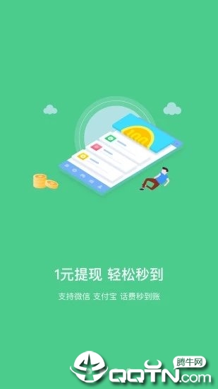 有福啦appAPP截图