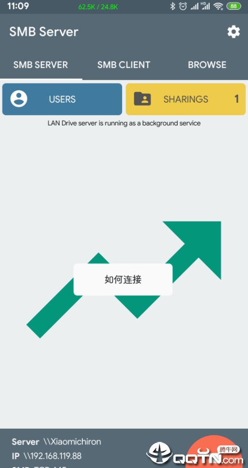 LAN drive手机版