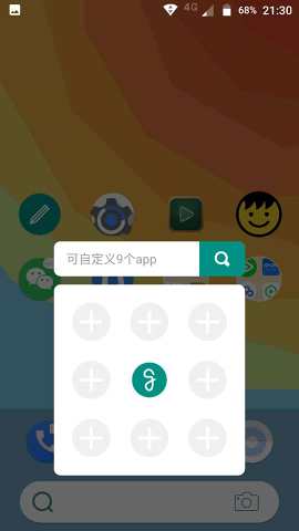 Hi Panel appAPP截图