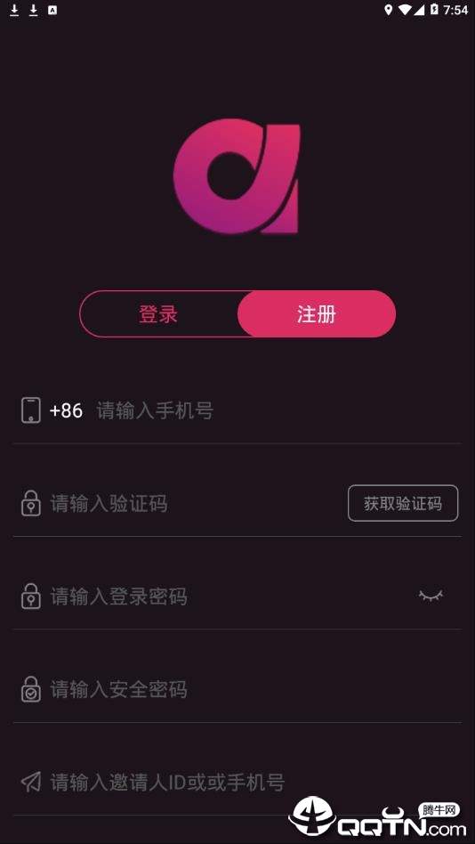 阿尔法域app