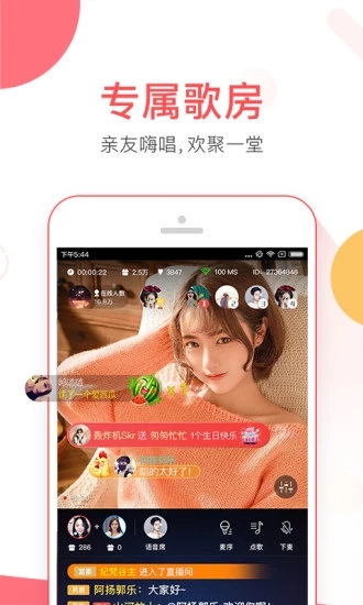 VV音乐K歌版APP截图