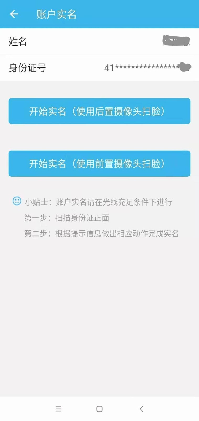 宝鸡城乡养老app官方最新版