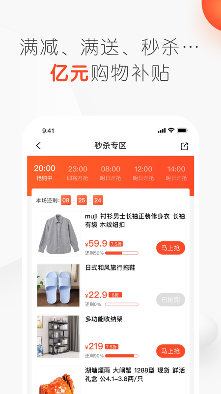 优托邦appAPP截图