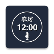 语音报时闹钟正式版图标