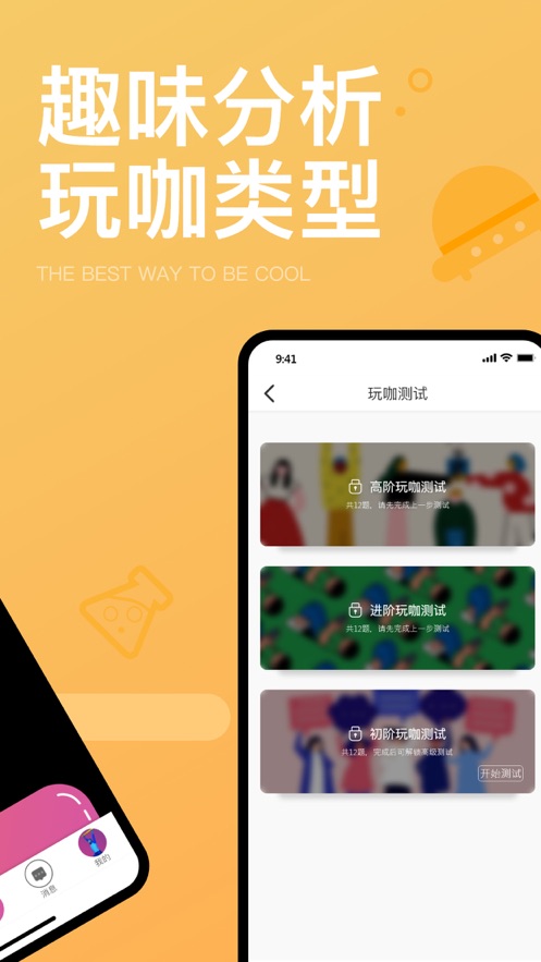 图乐app(娱乐社区)