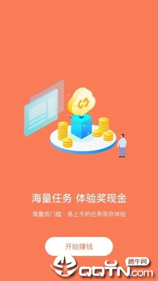 有福啦appAPP截图