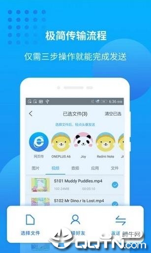 万能联播谷歌版APP截图