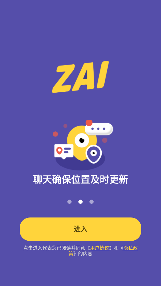 ZAI定位