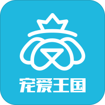 宠爱王国APP图标