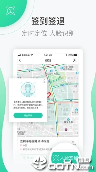 志愿汇app官方最新版下载APP截图