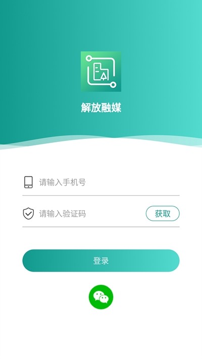 解放融媒体APP截图