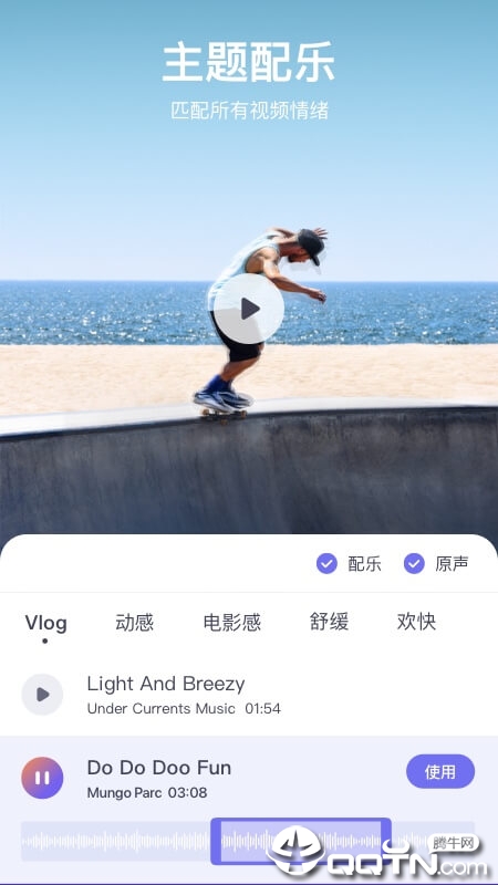 美图剪萌app