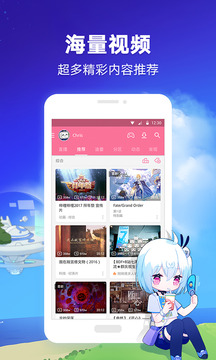 哔哩哔哩夏日绘板官方appAPP截图