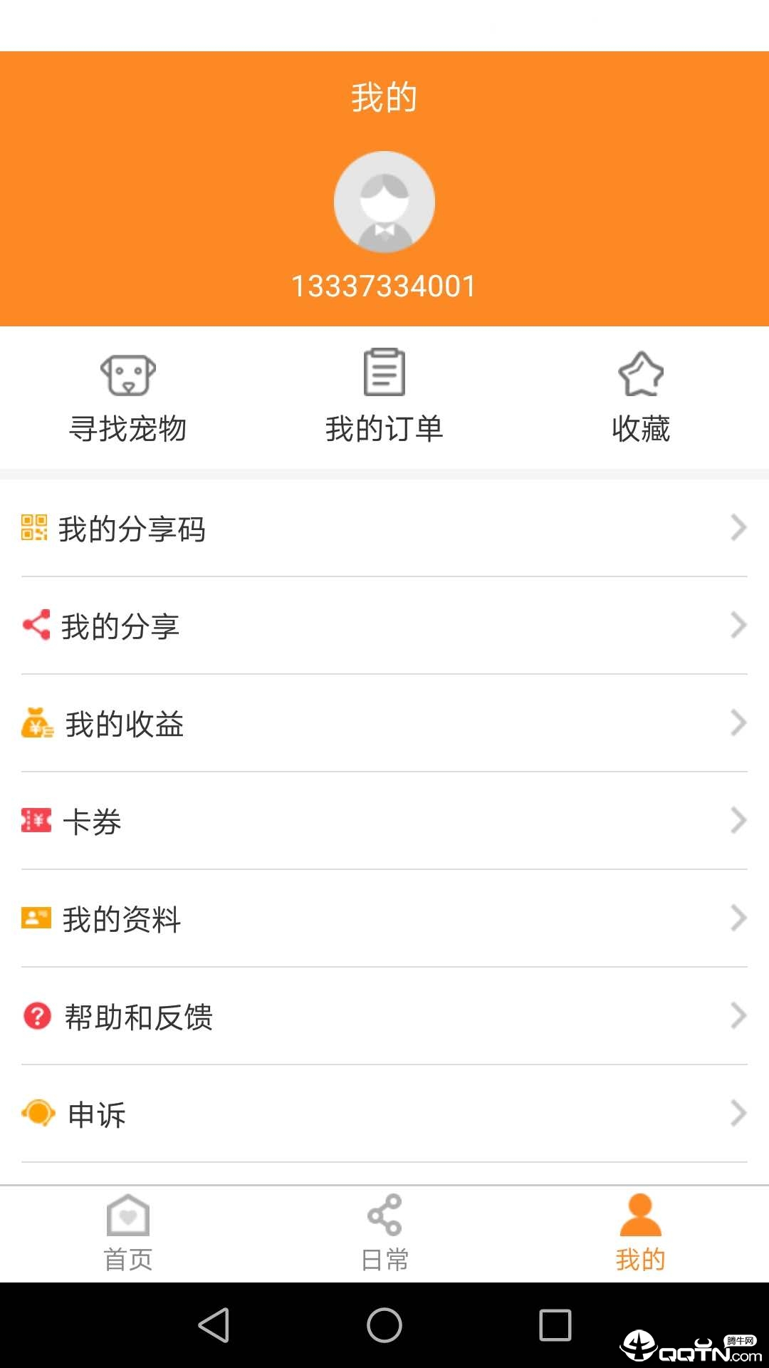 锅贴看看app