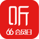 喜马拉雅fm会员刷喜币版