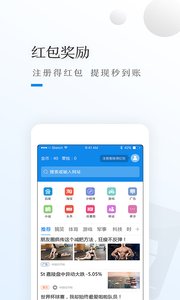 贝壳浏览器app