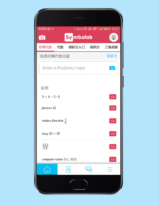 数学求解器Symbolab app