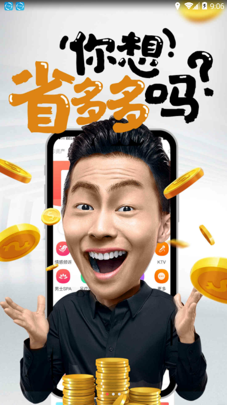 大德通app