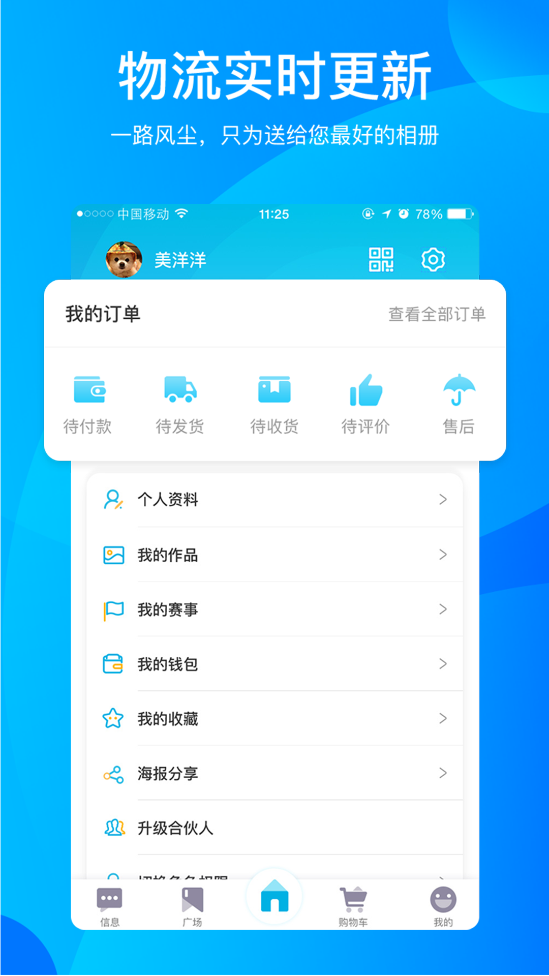 册多多app