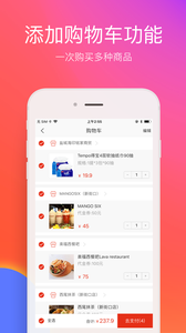 在常德appAPP截图