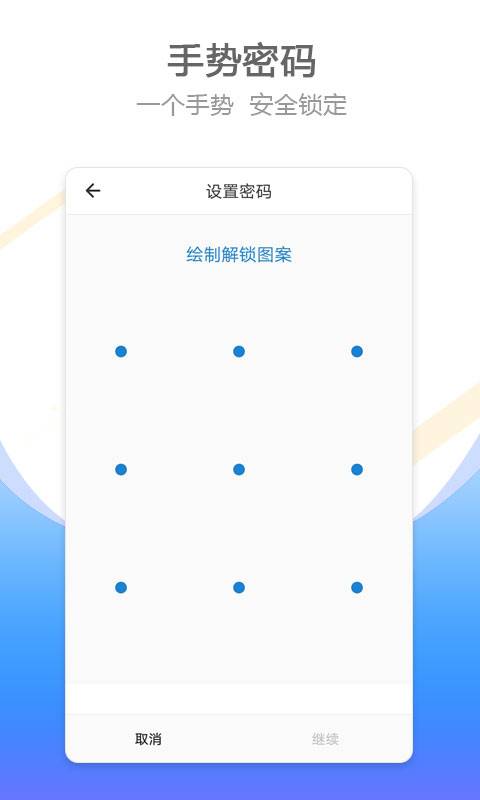 比翼双开多开版下载APP截图