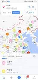 曼巴方圆APP截图