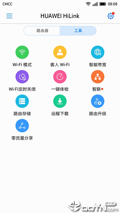 华为hilink app下载