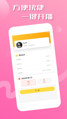 艺气山助手app