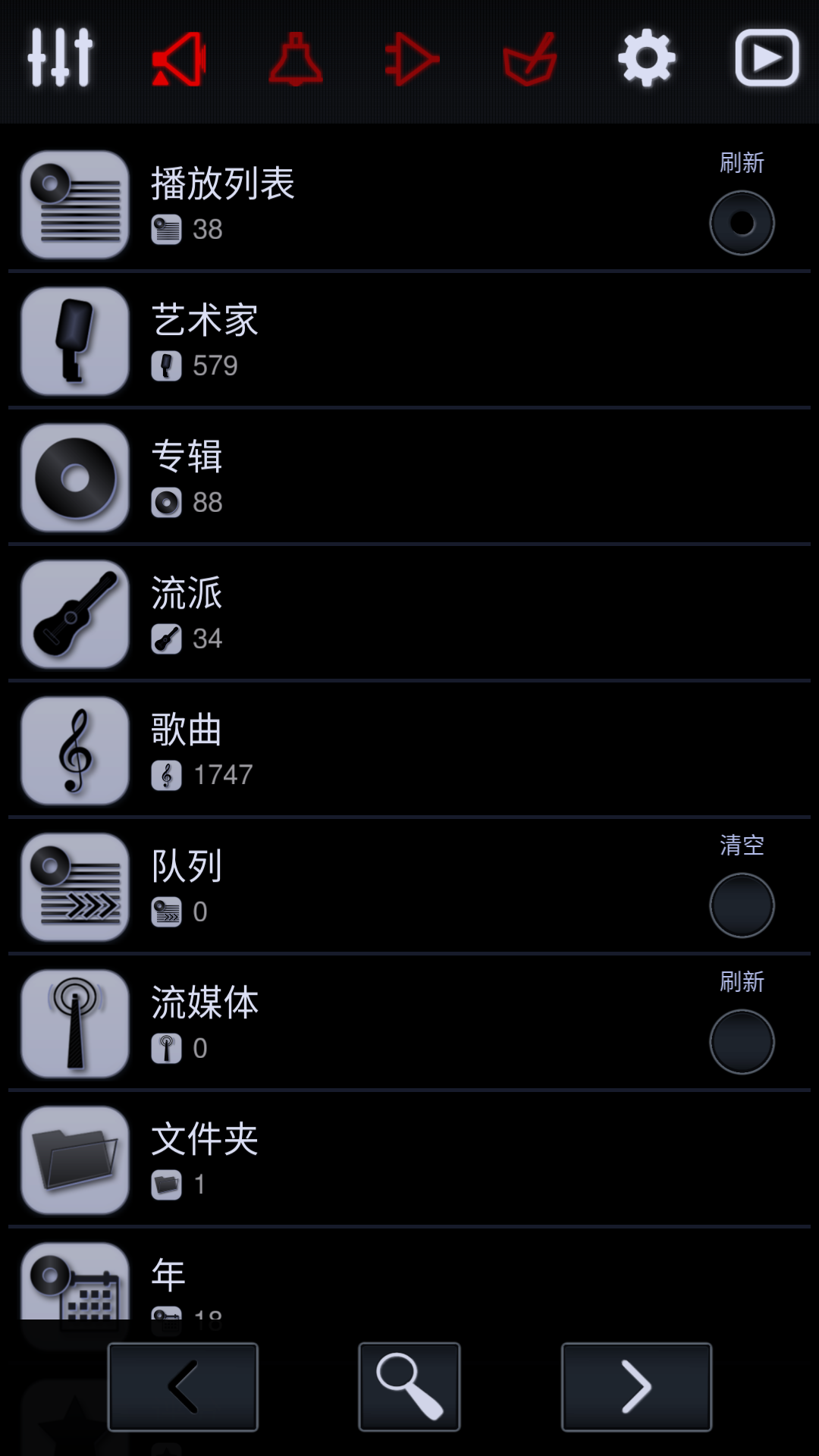 Neutron播放器app