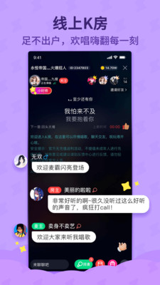 斗歌app