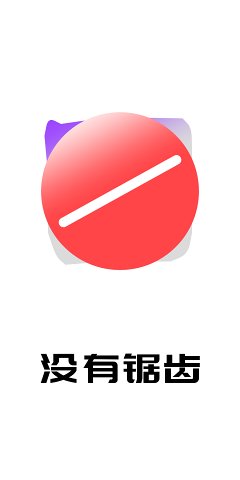 圆角图片生成器app