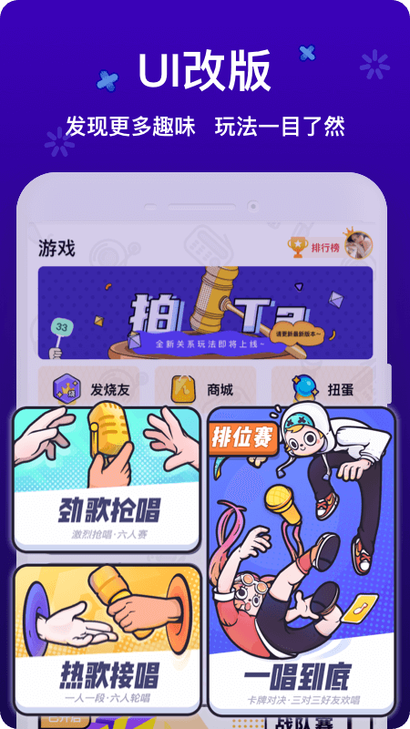 音遇APPAPP截图