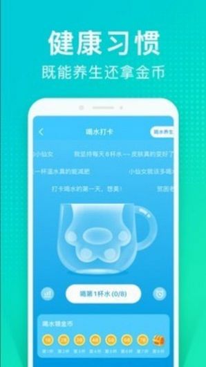 教情绪树洞APP截图