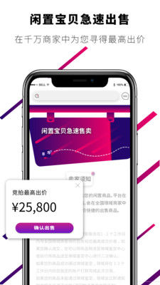 豆牙部落app(图博平台)