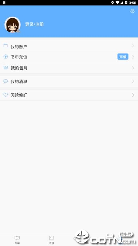 飞跃小说appAPP截图