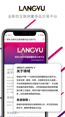 豆牙部落app(图博平台)