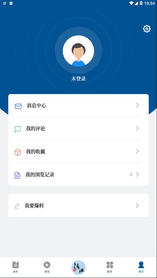 徐汇通app