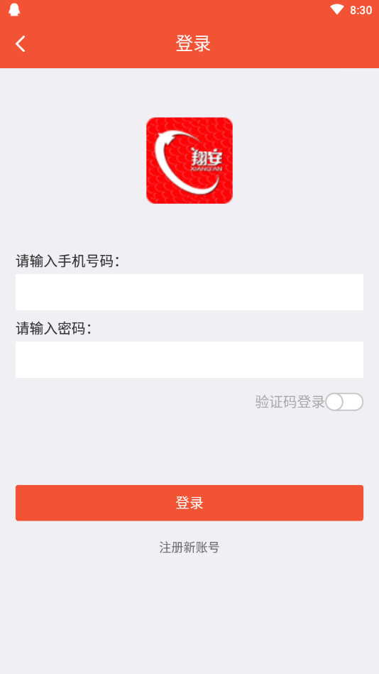 先锋港湾app