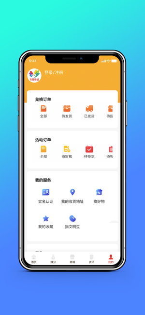 我爱泉城app