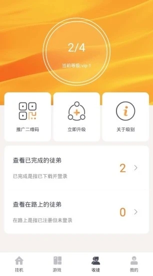 金葫芦挂机赚钱appAPP截图