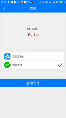 急修匠app