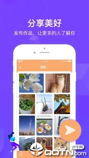 万图拍app