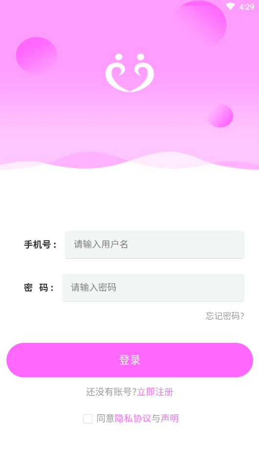 贵州满足天下app