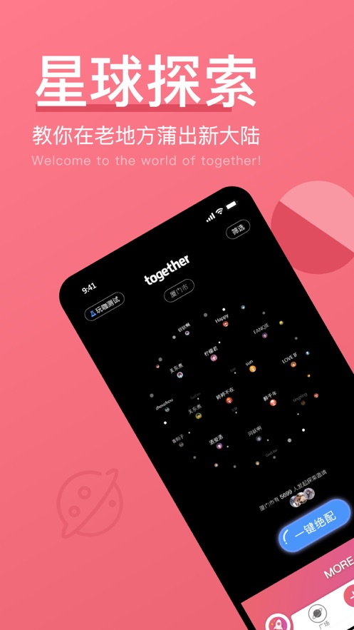 图乐app(娱乐社区)