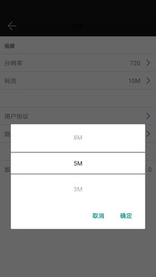 雷特宜播投屏APP截图