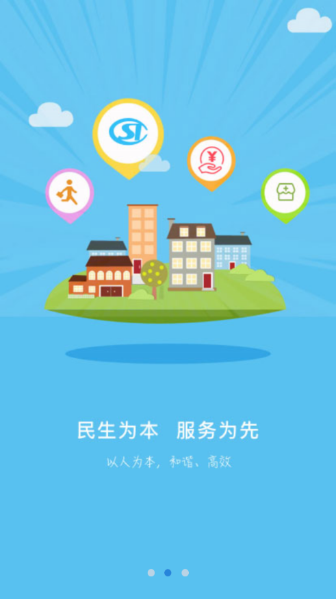 河北沧州养老认证app